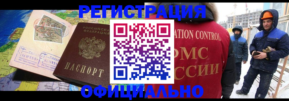 временная регистрация адрес в Арзамасе